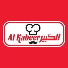 al-kabeer